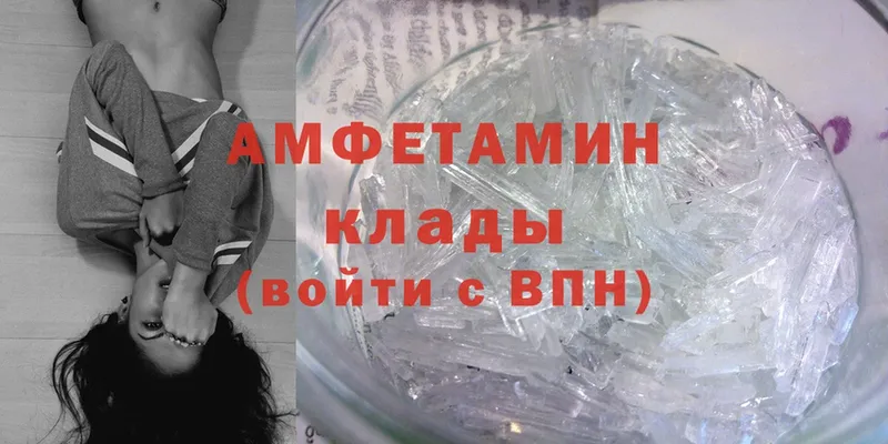 Amphetamine VHQ  blacksprut сайт  Короча 