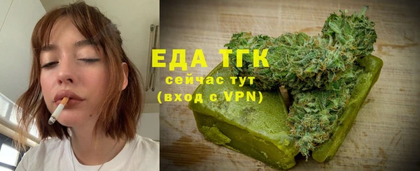 ALPHA-PVP Елабуга