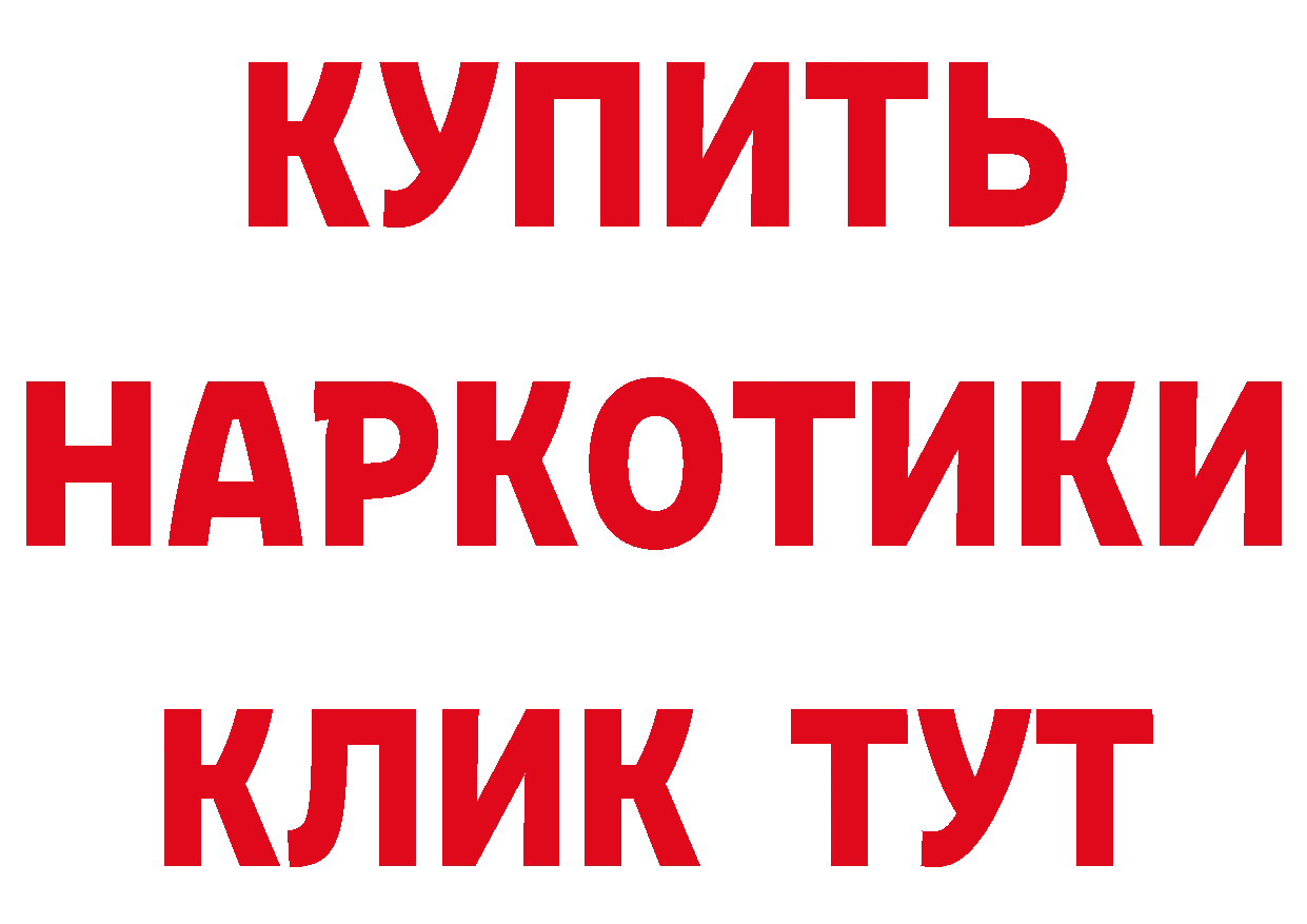 Кетамин VHQ зеркало площадка гидра Короча